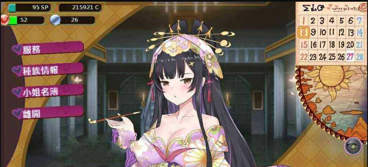 异世界昌馆街 Ver1.1 官方中文版+全回想存档 【20221118】 游戏截图 4