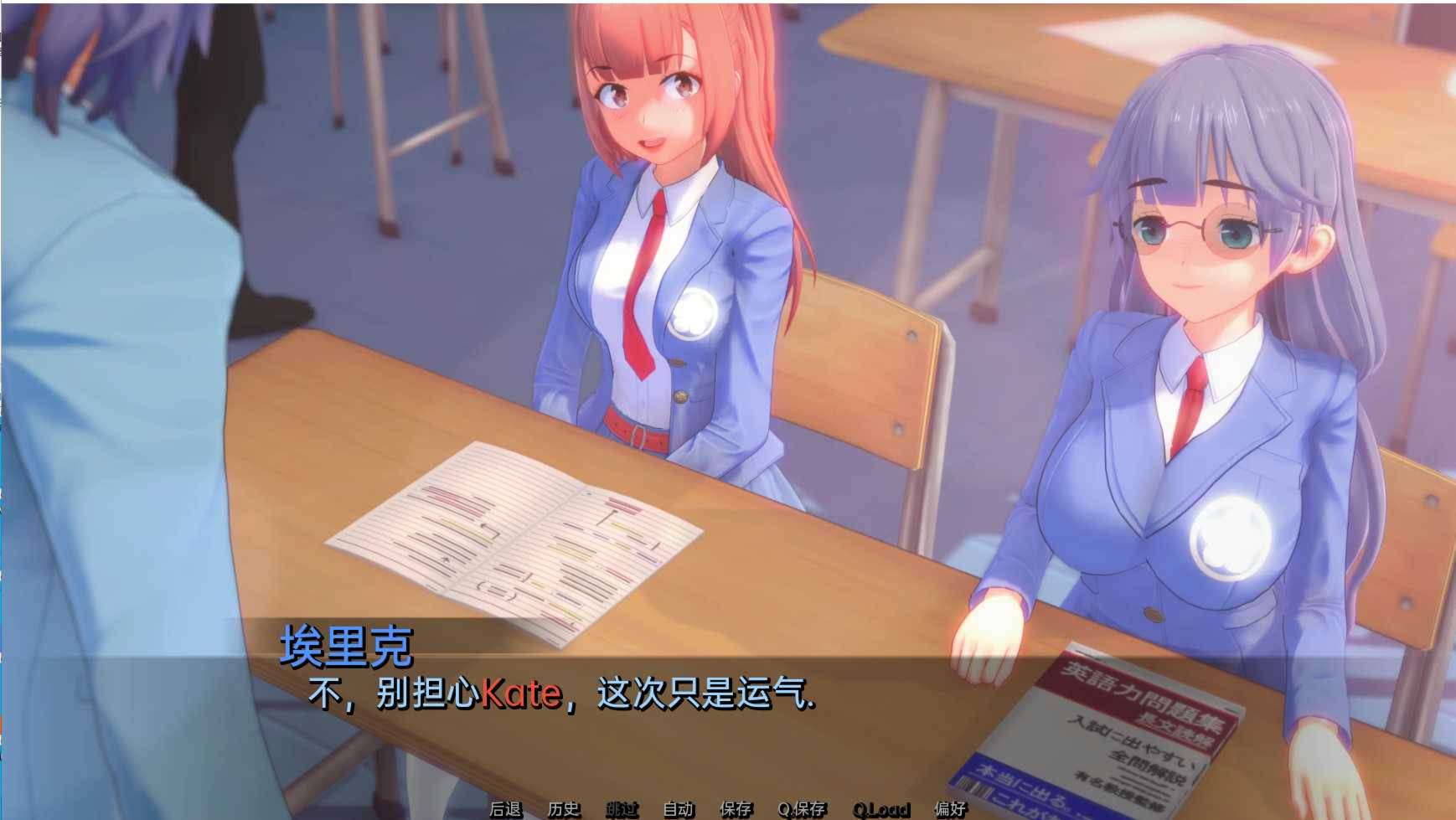 基因的爱(GenexLove)-0.1.5-v0.1.5【PC0818】 游戏截图 2