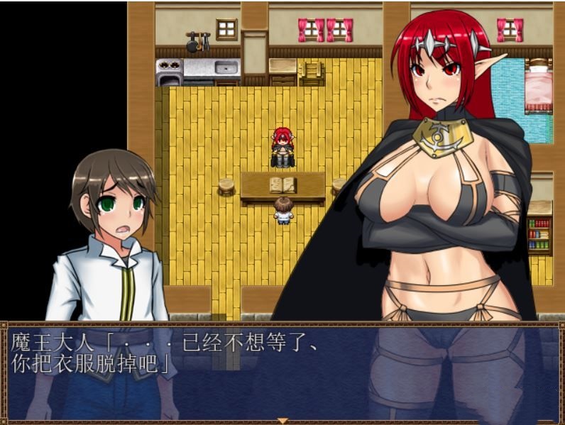 和魔王大人在一起 游戏截图 2