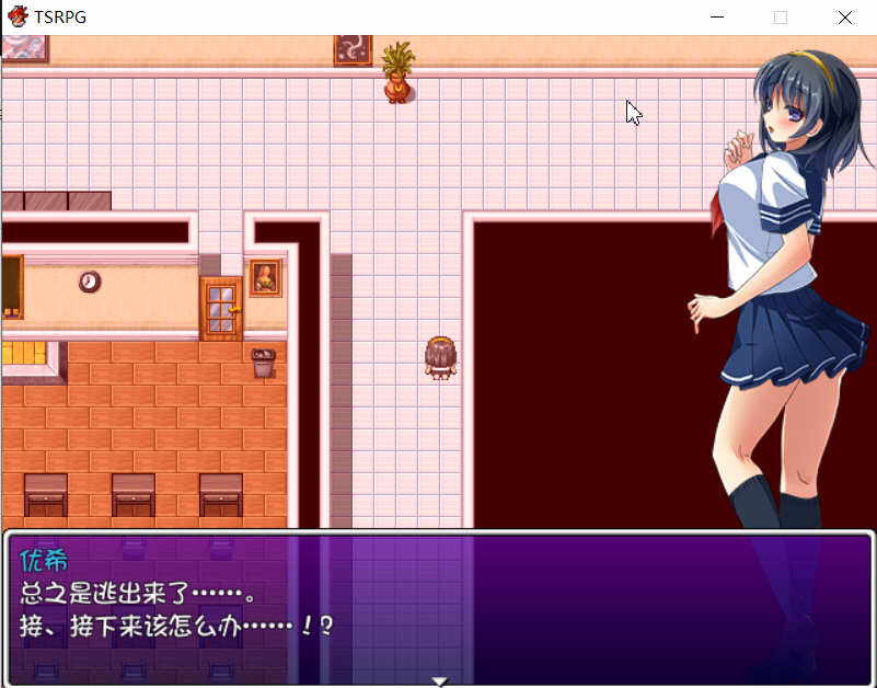 TSRPG：附身少女的幸福体验！精翻汉化版 游戏截图 3