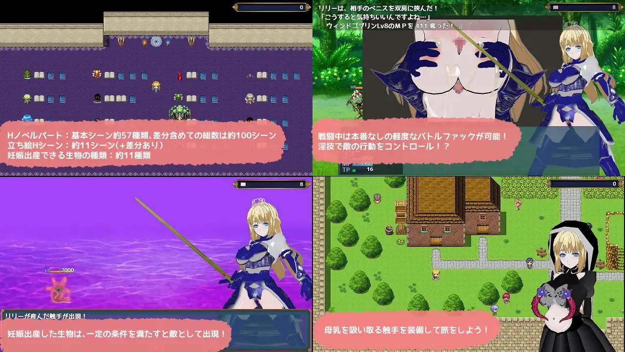 日系RPGAIGPT汉化丨退魔聖姫リリー ～呪刻淫堕に沈みし少女～ 退魔圣姬莉莉之被咒刻所沉溺的少女1.0【20240130】 游戏截图 8