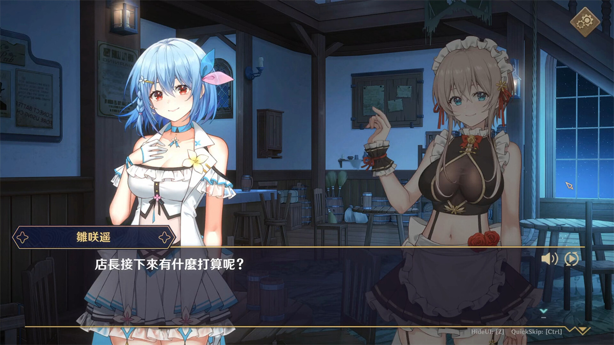 SLG/官中/中日配音丨黄昏酒馆 / Dusk Pub【20240414】 游戏截图 4