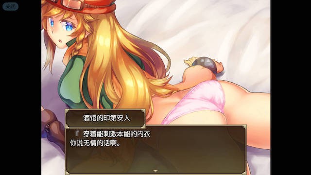 赛洛巴斯幻想曲V1.0 游戏截图 8