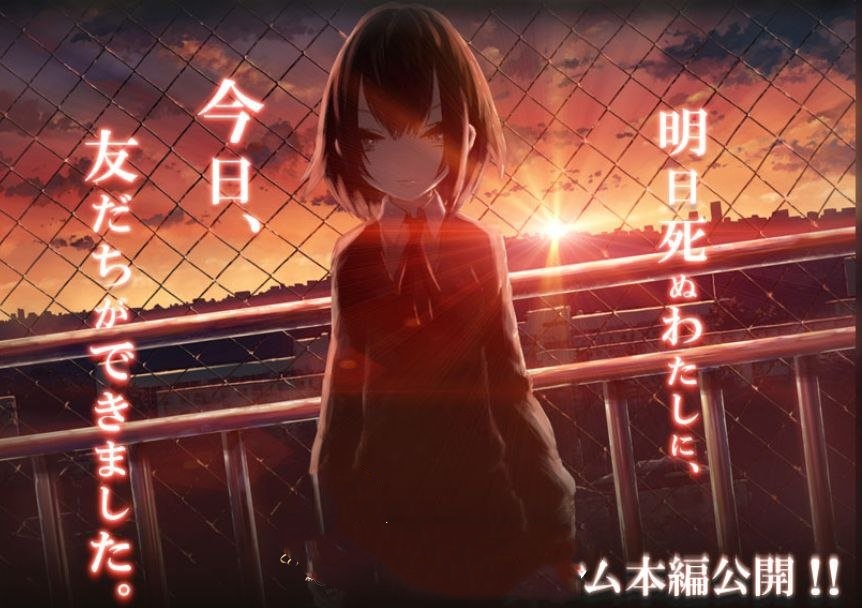 拔作ADV/AI汉化版+全CG存档丨拥抱尤玛/ユーマを抱きしめて【20240725】 游戏截图 3