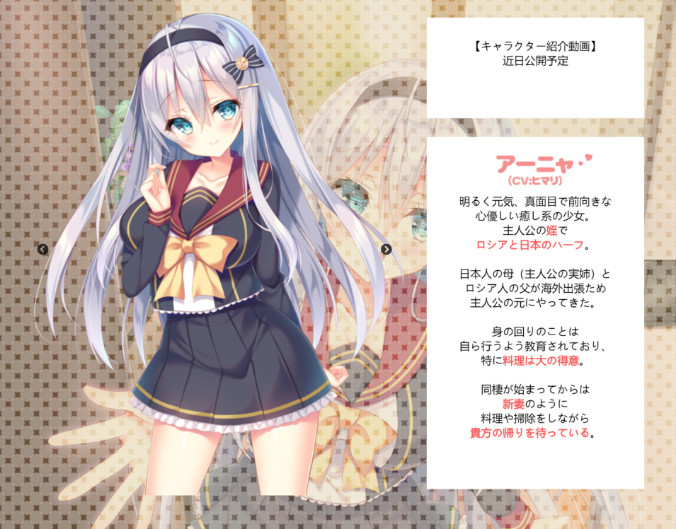 与女朋友的甜蜜生活～你喜欢一心一意的银发美少女吗？ 游戏截图 3