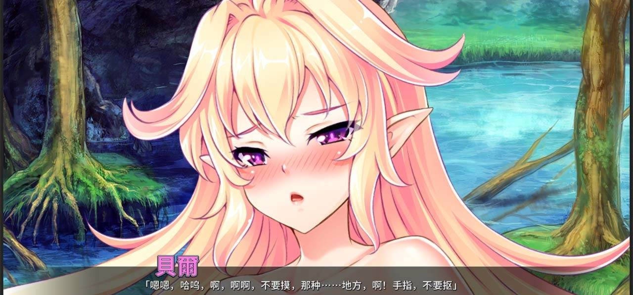 最凶暴的魔王大人女体化 v1.27 官方中文版 【20230210】 游戏截图 3