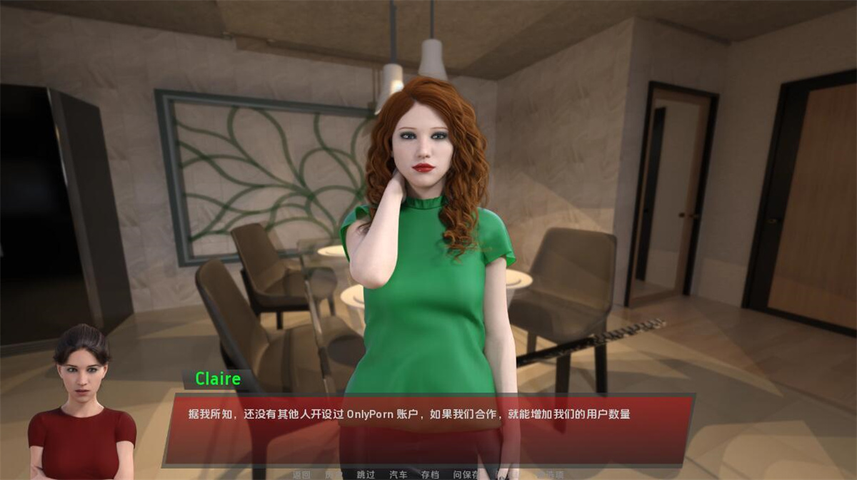 欧美SLG汉化动态性工作0.1.0 Harmony Girls 【20231125】 游戏截图 1