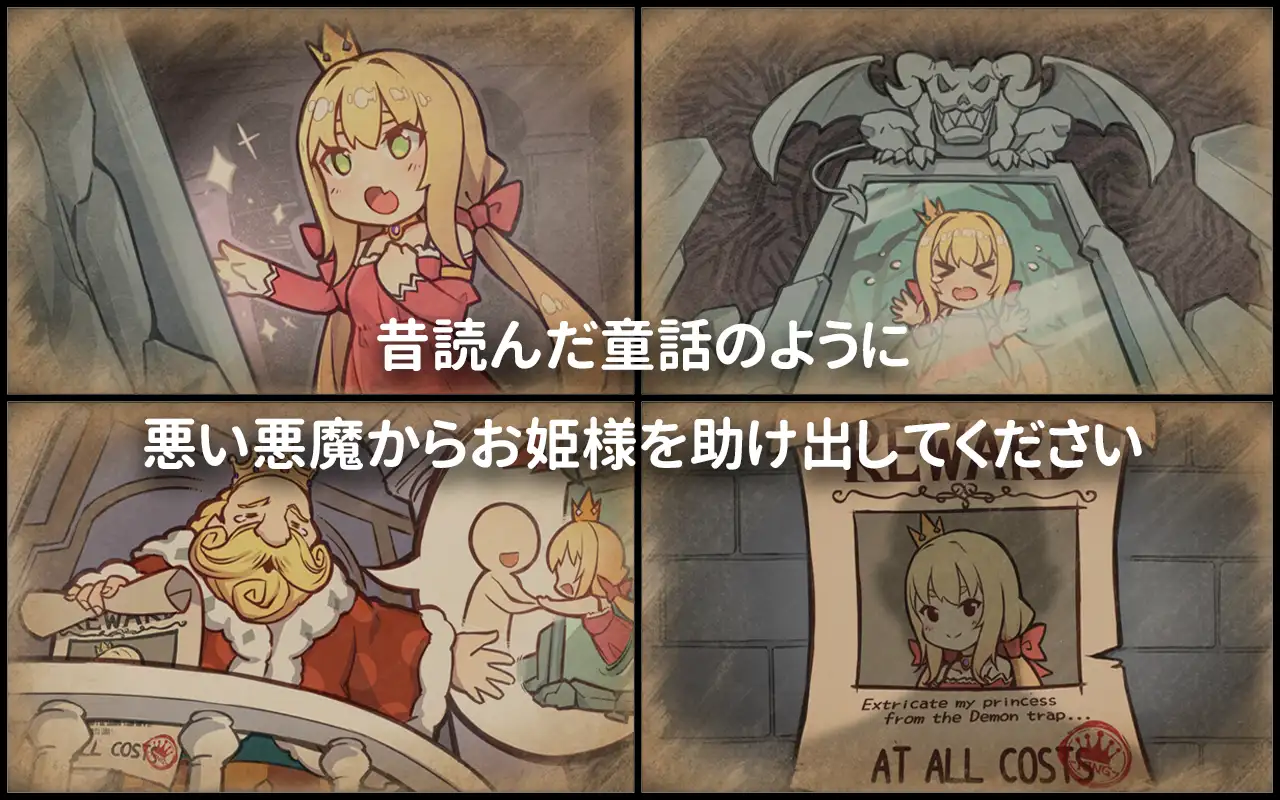 ADV/PC/官中丨 恶魔的石板与被诅咒的犬姬/悪魔の石板と呪いの犬姫  Alpha v2.0 【20241231】 游戏截图 4