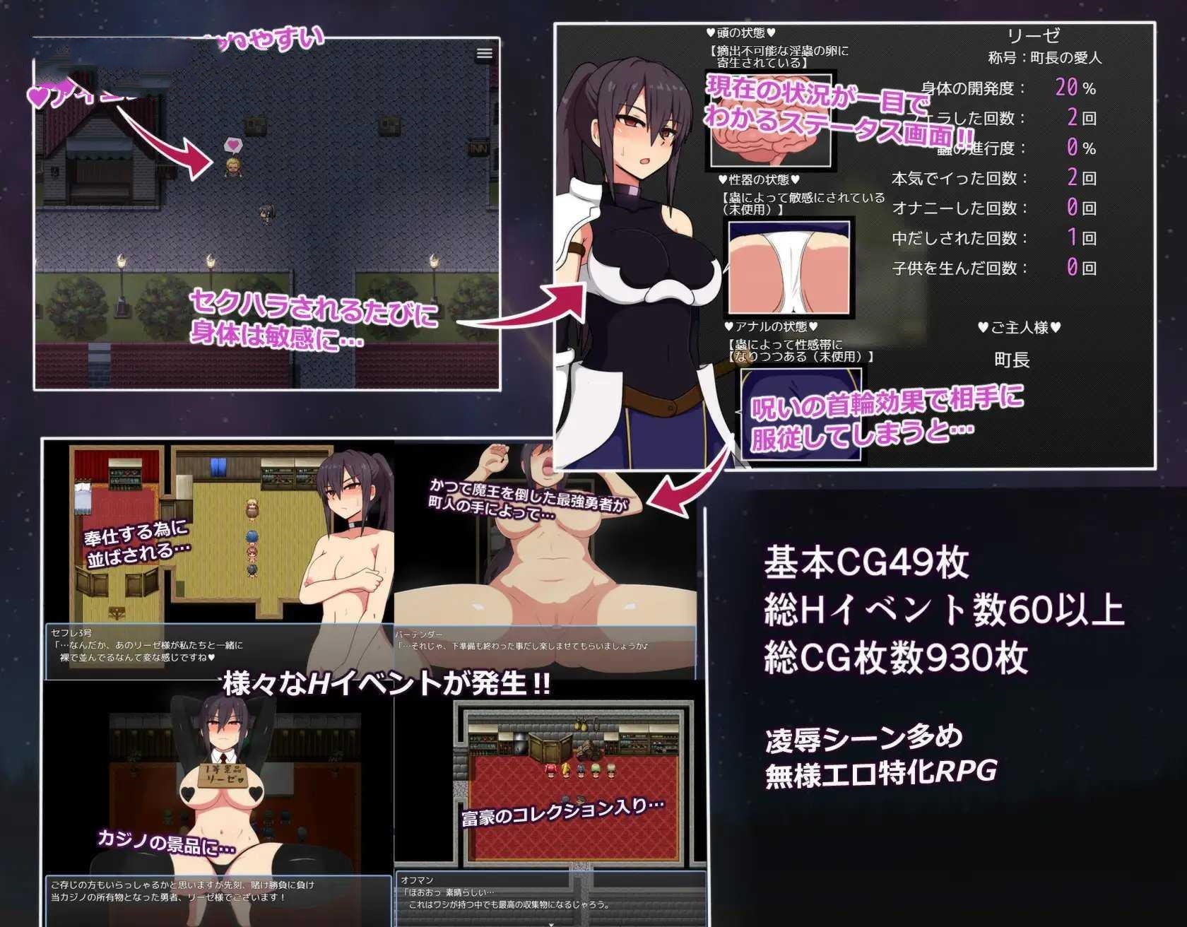 RPG/汉化/淫堕丨 莉泽与试炼之街/リーゼと試練の街 Ver1.62 【20241209】 游戏截图 3