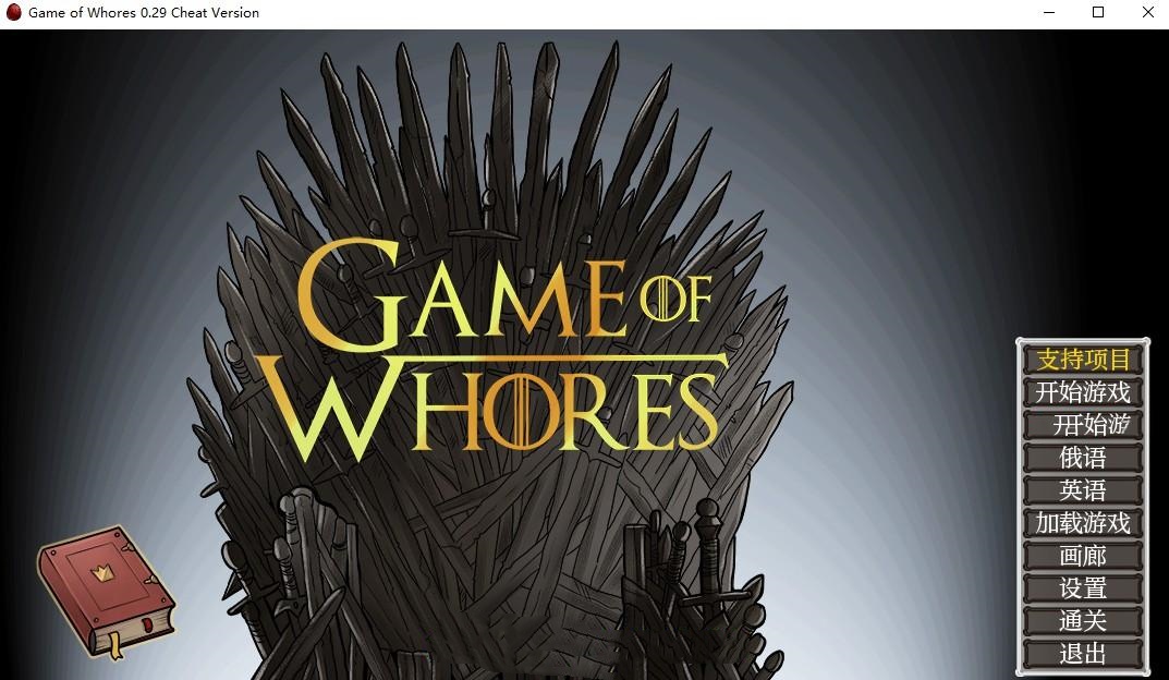 欧美SLG/AIGPT汉化/动态丨妓女的游戏 Game of Whores v0.29【20250107】 游戏截图 2