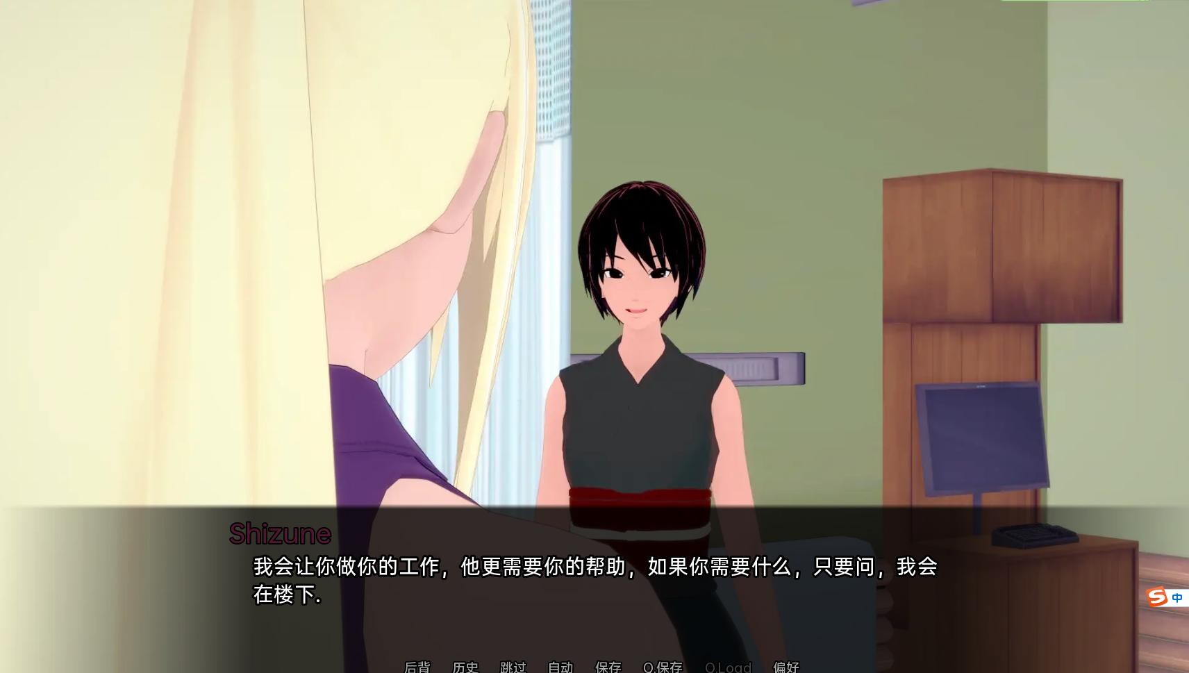 武井之旅 武井的旅程 Takei's Journey v0.15 Part 1【20221118】(已有新版本可搜索) 游戏截图 2