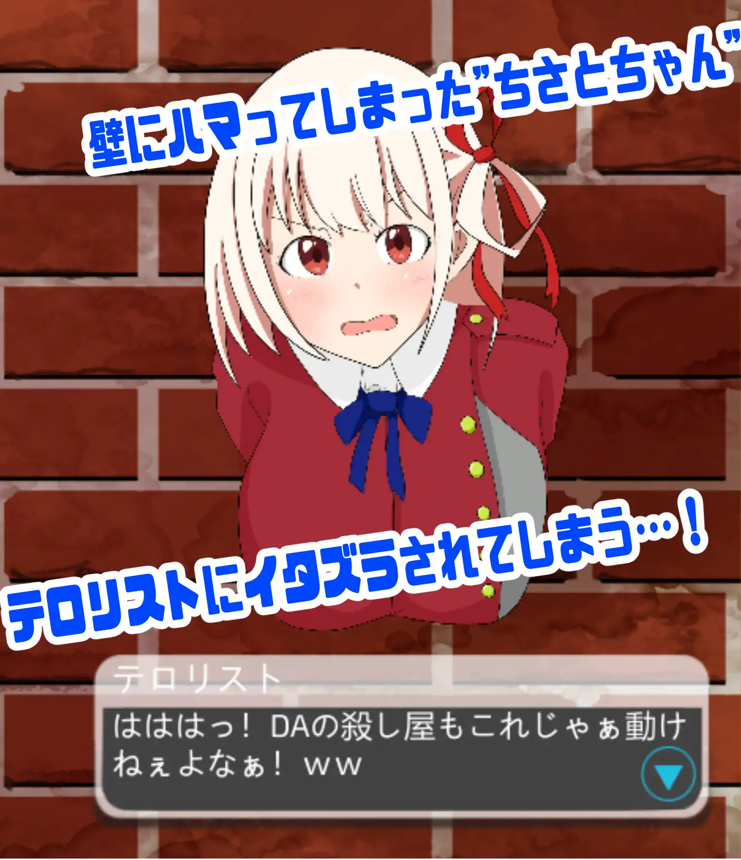 SLG/PC丨 抜いてよ!ちさとちゃん編 ver0.5 【20240730】 游戏截图 3