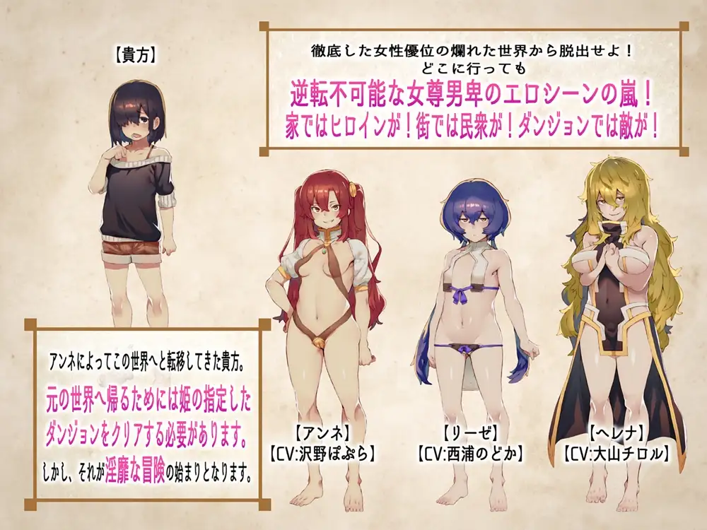 被相遇女孩们侵饭 Ver1.03 云翻汉化版存档★全CV【20221118】 游戏截图 4