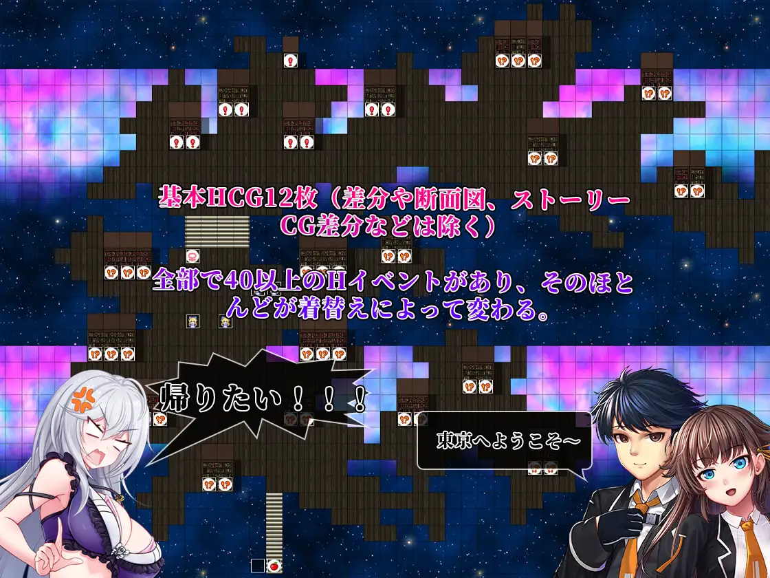 RPG/官中/更新丨异世界出身的我在歌舞伎町打黑工 Ver1.52 DL官方中文版【20240329】 游戏截图 5