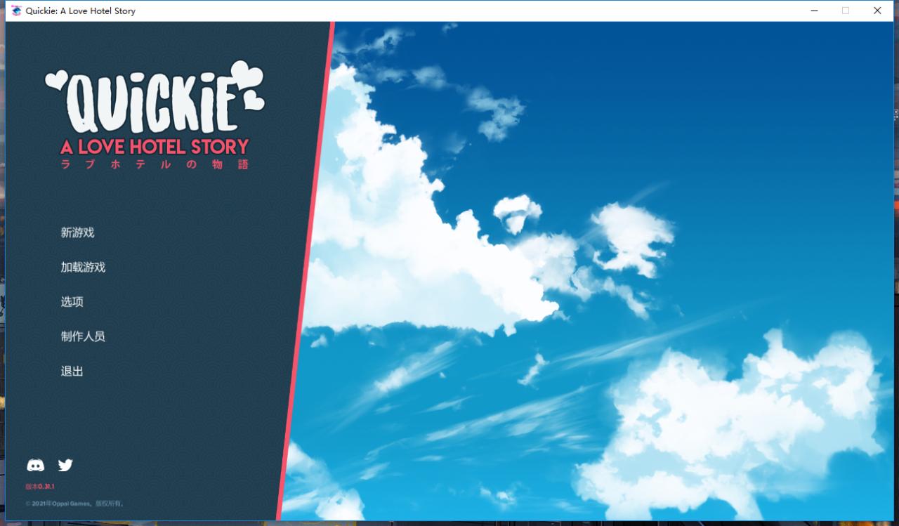 SLG/27日更新/官中无码 | Quickie: A Love Hotel Story 快捷: 爱情酒店物语 V0.31.1 维多利亚的心跳事件【20230513】 游戏截图 8