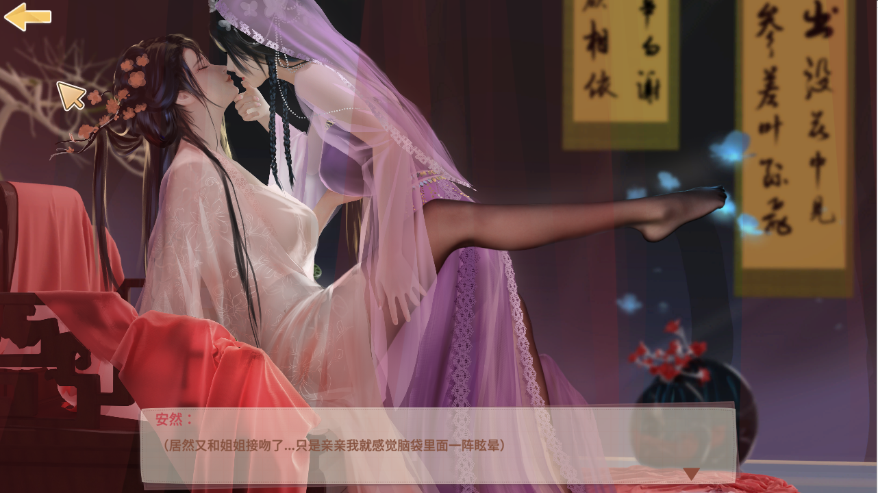 【射击/22日更新/官中无码/国语】童话传记3 Fairy Biography3 : Obsession Bui:11285463 游戏截图 6
