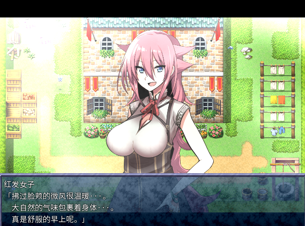RPG/官中丨英雄的越狱：King Exit V3.01C 官方简体中文版【20230818】 游戏截图 5