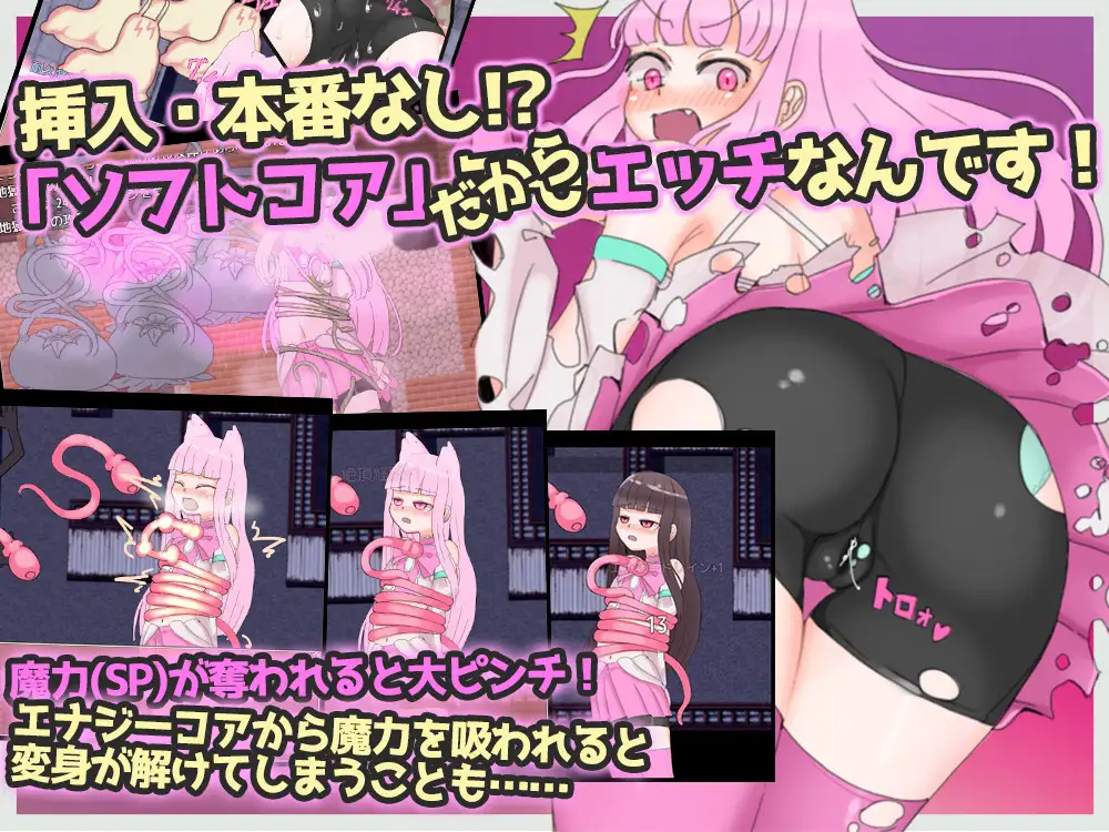 RPG/PC/机翻汉化丨魔拳师沙罗 魔拳師さら Ver2.015 【20240716】 游戏截图 1