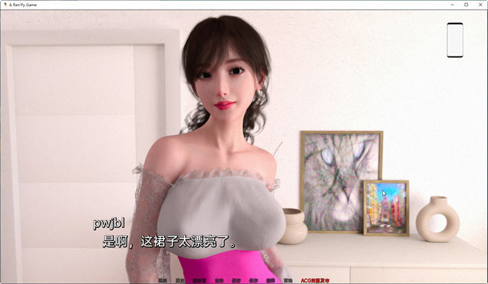 喜悦 Joy Day 4 汉化版【20221230】(已有新版本可搜索) 游戏截图 4