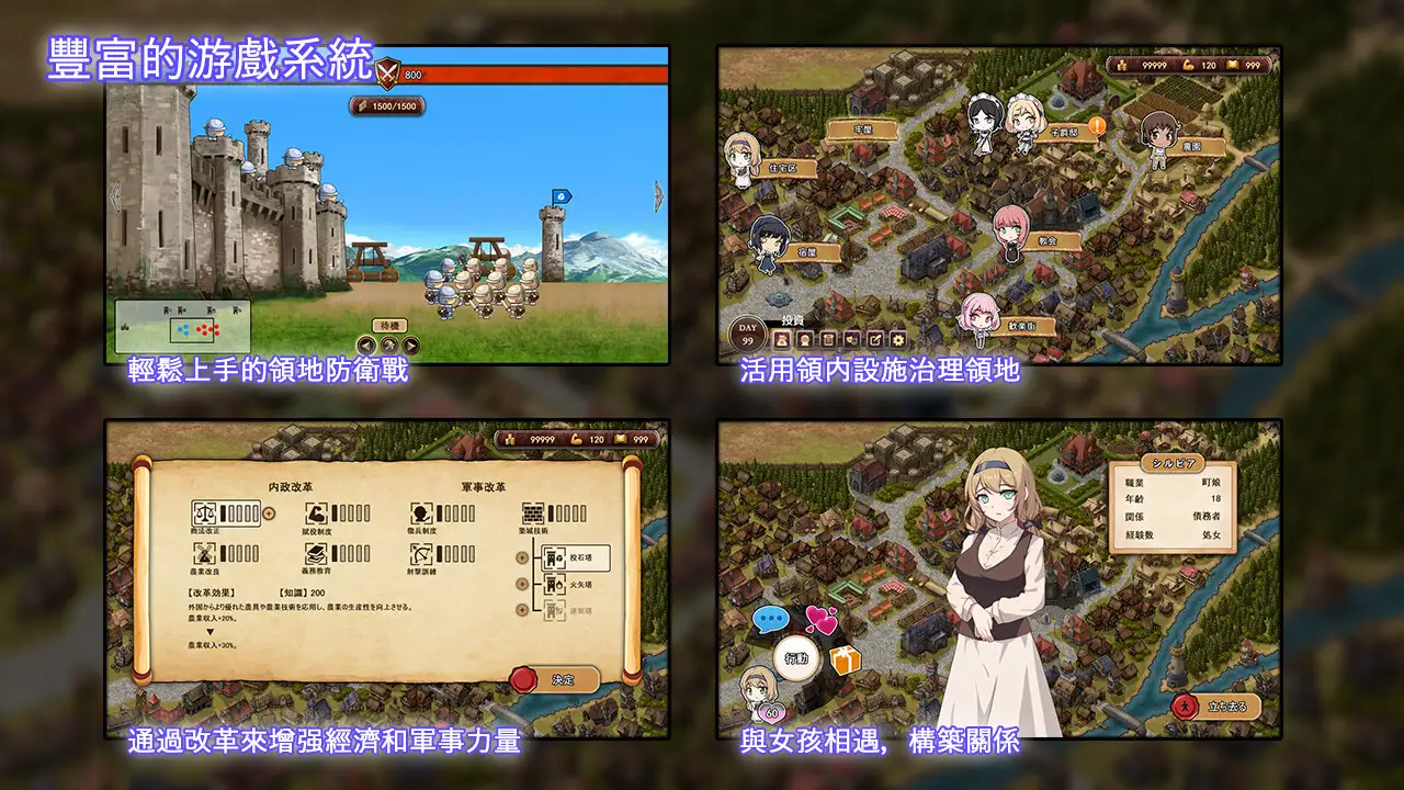 SLG/官中丨 大人的童话剧场~讨债子爵~ 大人的童話劇場 ～討債子爵～ Steam官方中文版 【20250404】_1 游戏截图 8