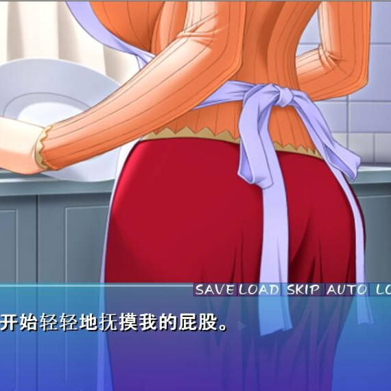银母公寓！云汉化版