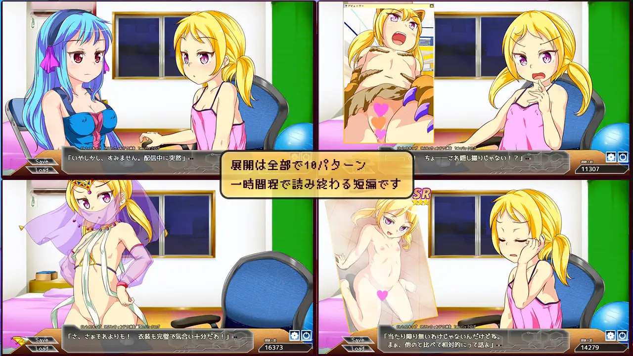 日系RPG汉化2D丨分销渠道汉化版 配信ゆえチャンネルo!丨【20230715】 游戏截图 4