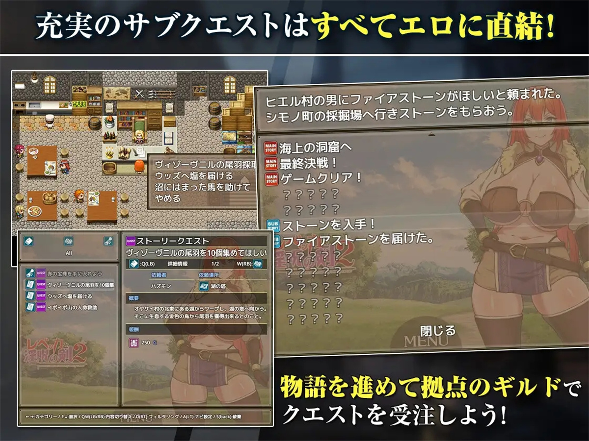 日系RPGAIGPT汉化丨レベッカと淫呪の剣2 丽贝卡与淫咒之剑二1.4 XY版【20240406】 游戏截图 7