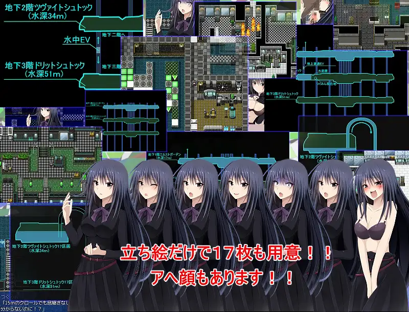水下逃生（绅士版） 游戏截图 3