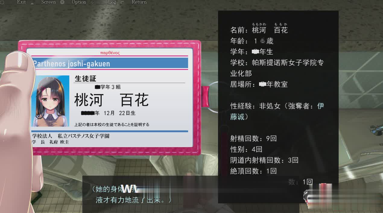 SLG/6日更新/AI智能翻译丨5年大型SLG 妖梦员/妖夢員:The Nightmaretaker～悪魔に憑かれた男 V1.6 自带作弊丨【20230715】 游戏截图 2
