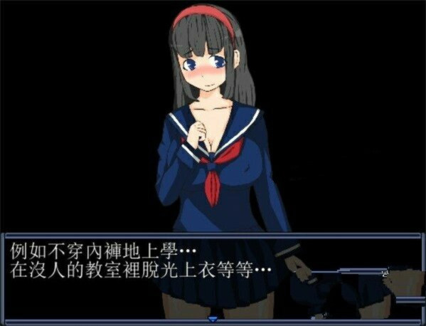 午夜露出女高中生1 游戏截图 1