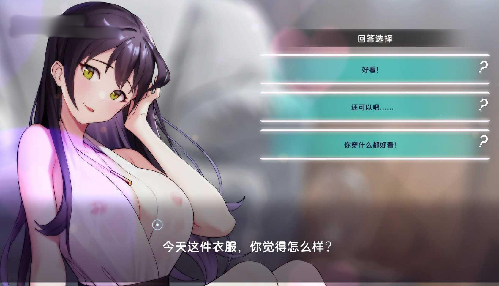 打砖块 PongPong Girl 砰砰女孩 V1.10【20230210】 游戏截图 1