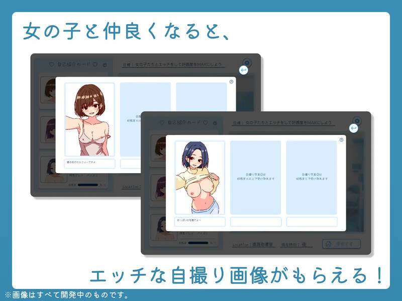互动SLG/生肉/巨乳/像素/动态/中出/200MB丨深夜,学校。/深夜、学園は。 Ver1.0【20241102】 游戏截图 4