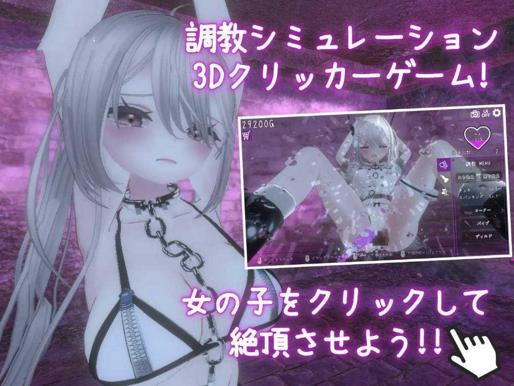 SLG/官中/动态丨 黑暗统治 -锁之支配-/ダークドミナンス -鎖の支配- Ver1.1.0 官方中文 【20250210】 游戏截图 2