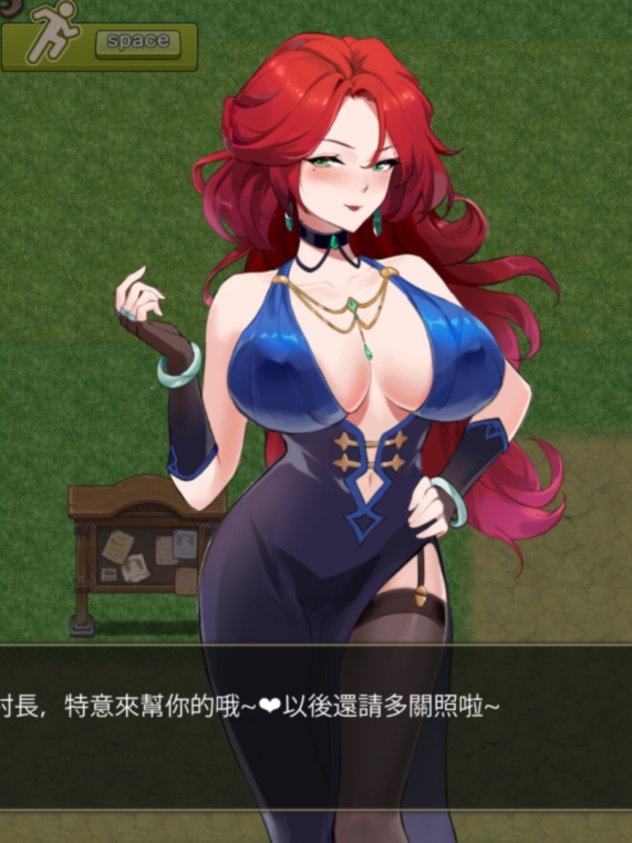 边境之村 性爱与冒险~邊境之村 性愛與冒險~V1.6官方中文版【20230405】
