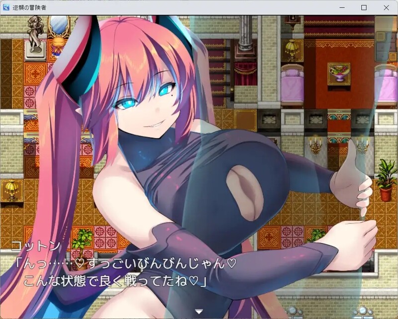 回合RPG/魅魔男受/汉化丨逆袭的冒险家(逆襲の冒険者)V2.0 内置AI汉化【20250417】 游戏截图 2