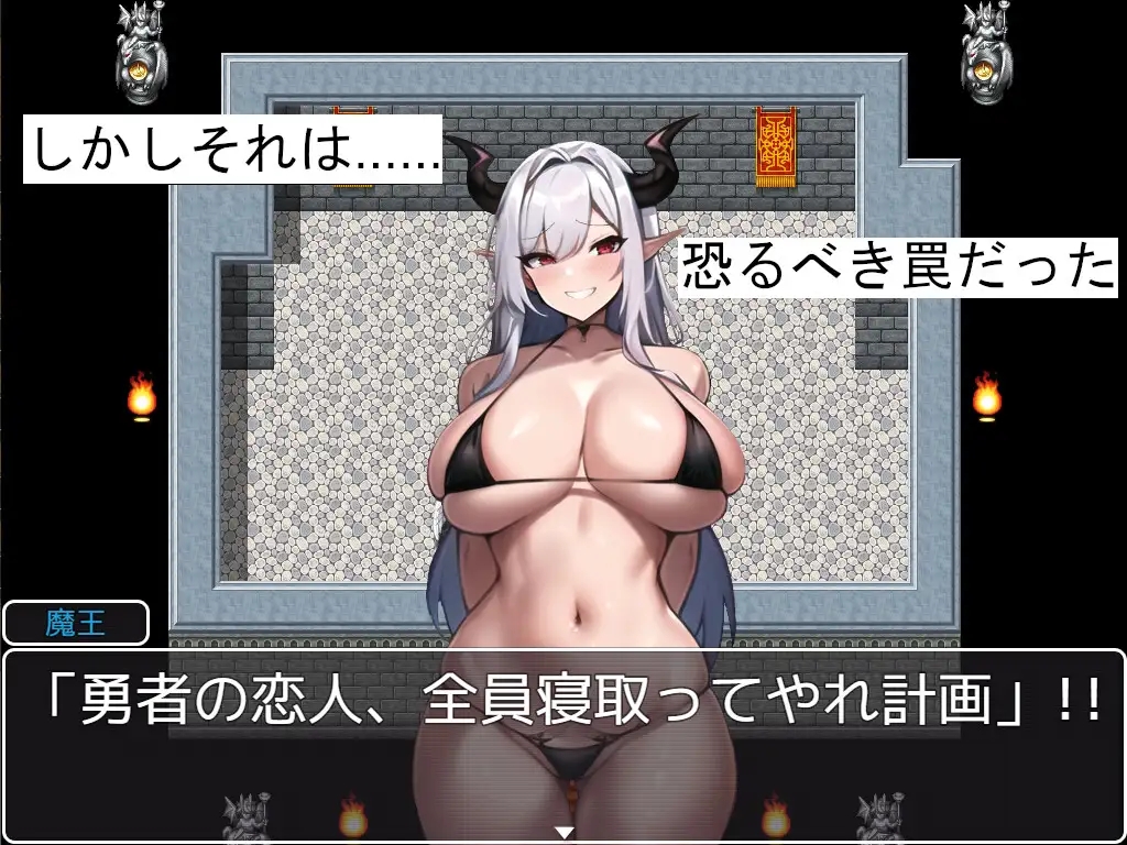 日系RPGAIGPT汉化丨奇妙でHな寝取られダンジョン 愛する勇者を救い出せ!! 奇妙的NTR地牢之拯救心爱中的英雄1.0 XY版_礼包码:571851【20240105】 游戏截图 4