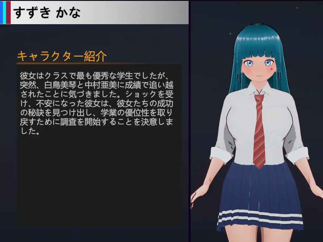 SLG/动态/中文丨NTR 可爱学生/NTR-可爱い生徒たち 官方中文版 【20250201】 游戏截图 7
