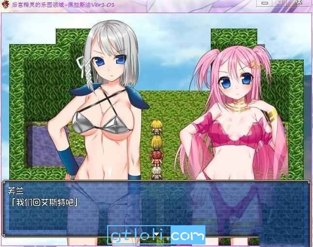 妖精后宫的乐园领域 游戏截图 3