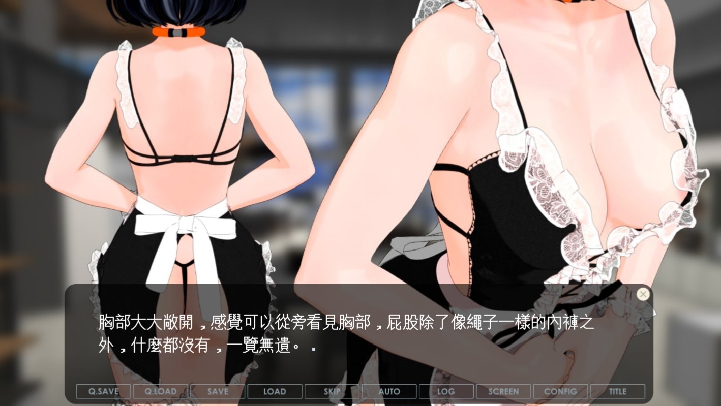 新作SLG/同居女仆/新汉化丨復讐 alternative AI汉化 【20240124】 游戏截图 1