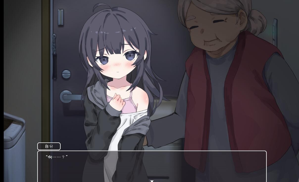SLG/AI汉化/养成丨性福宅女养成法~幸せなニートの育て方 V1.01 AI汉化版【20230818】 游戏截图 4
