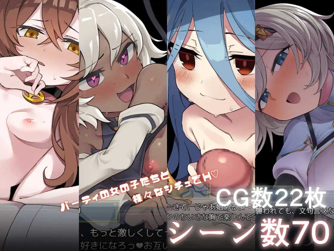 RPG/汉化丨逆梦的梅纳斯菲亚/逆夢のメナスフィア Ver1.08 AI汉化版【20241217】 游戏截图 2