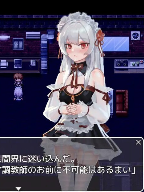 探索RPG/调教养成丨 ヴァンパイア調教～天才調教師は高位生命体ヴァンパイアを性奴○として育て上げることが出来るのか～ 中文汉化 【20250304】