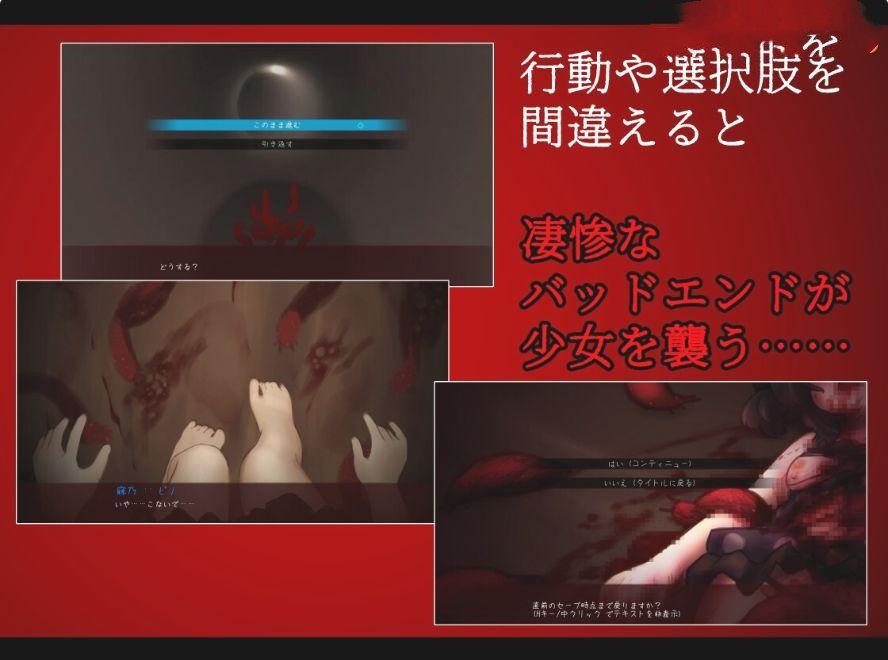 日系/生肉/微恐丨Виноград ヴィノグラード【20240915】 游戏截图 4