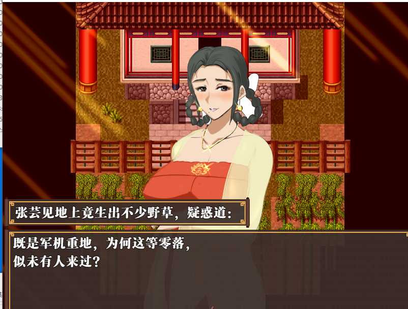 水浒外传 V2.3.3066 STEAM官方中文豪华版+全DLC【20221230】 游戏截图 2