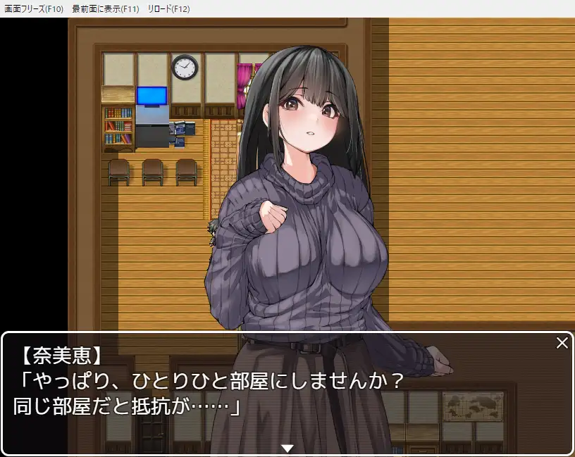 RPG/AI汉化/动态丨从度假旅馆逃脱/ペンションからの脱出【20241231】 游戏截图 5