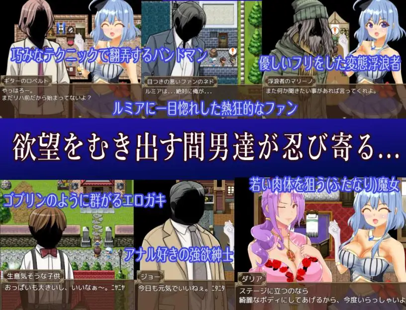 RPG/官中/NTR丨倒数坠入/破滅へのカウントダウンV1.1【20240602】 游戏截图 1