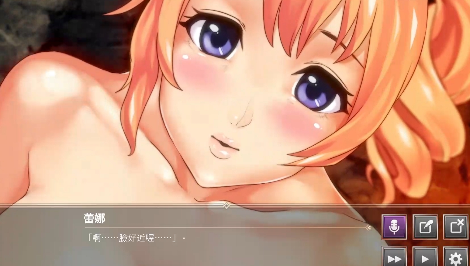 日系ADV汉化动态丨神乳女孩上吉的女孩们/Rena2_KamichichisGirls 官方中文230915合集版【20241027】 游戏截图 2