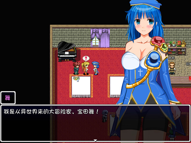 RPG/新作/STEAM官中无码版丨寻宝猎人舞~传奇至宝~ v1.01【20230818】 游戏截图 3