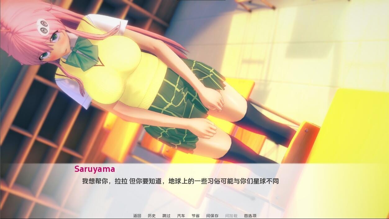 SLG汉化丨致拉拉-鲁Tolala-ru-4.5v0.2.0汉化版【20241026】 游戏截图 2
