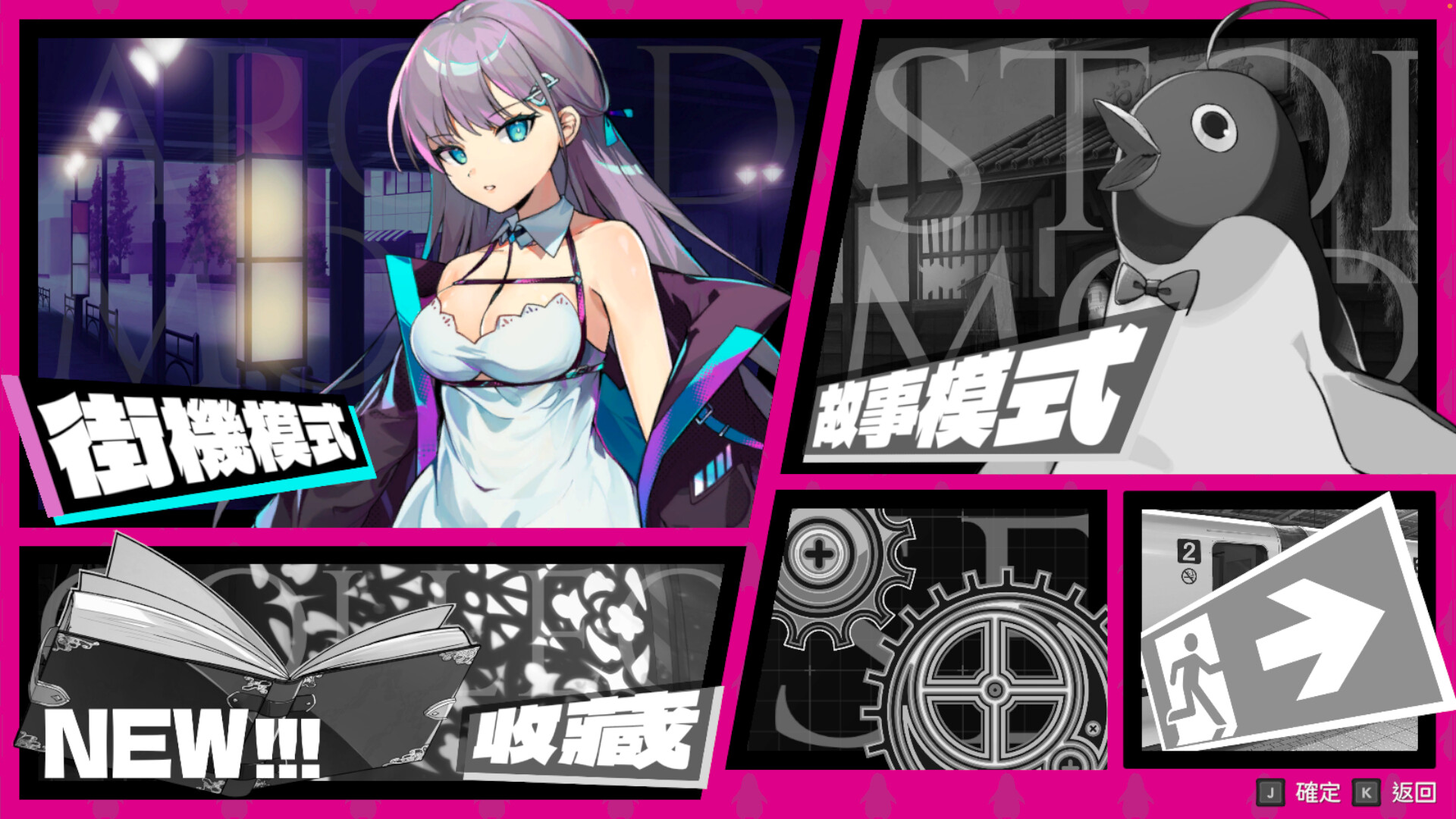 FTG/PC/官中丨 乱斗少女/スマッシュガールズ v1.0.9 【20240710】 游戏截图 6